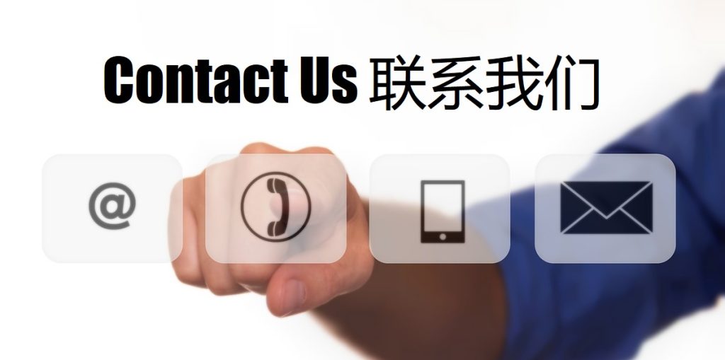 Contact Us 平博体育