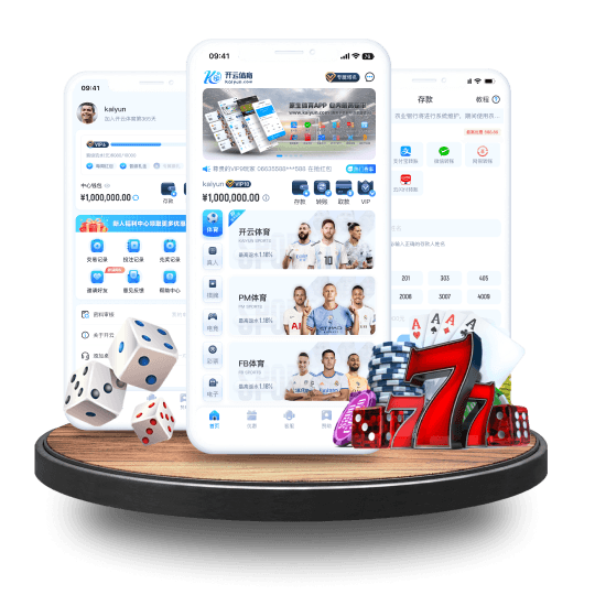 平博体育全站APP界面